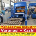 Automatic Hollow Brick Making Machines, 800 Per Hour