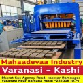 Automatic Hollow Brick Making Machines, 800 Per Hour