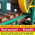 Automatic Hollow Brick Making Machines, 800 Per Hour