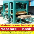 Automatic Hollow Brick Making Machines, 800 Per Hour