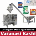 Automatic Powder Packing Machine, Capacity: 20 BPH