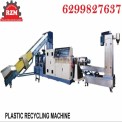 Biodegradable Wast Recycling Machine, 16.5kw