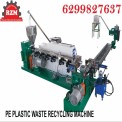 Biodegradable Wast Recycling Machine, 16.5kw
