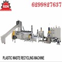Biodegradable Wast Recycling Machine, 16.5kw