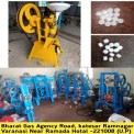 Camphor Making Machine, Capacity(Tablet/Hr): 1000