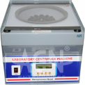 CENTRIFUGAL MACHINE AGN, Stainless Steel