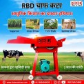 Chaff Cutter Machine