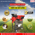 Dry Grass Chaff Conveyor Cutter, 3 HP, 600-1000 kg/hr