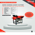 Electric Motor Automatic Heavy Duty Chaff Cutter Machine, 800 kg/hr, 3 HP