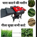 Electric Motor Dry Grass Chaff Cutter Machine, 5 HP, 600-1000 kg/hr