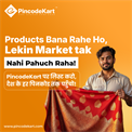 Open-Box Delivery in India: A Complete Guide for Customers