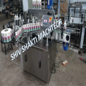 Front and Back Labeling Machine In Srinagar, Jammu & Kashmir