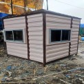 Frp Portable Security Cabin