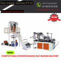 Fully Automatic Compostable Bag Making Machine, Capacity: 60-80 (Pieces per hour)