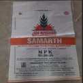 HDPE 50 Kg Fertilizer Packaging Bag, Size: 50kg