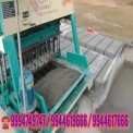 Hollow Dust Hydraulic Operated Concrete Block Making Machine, Automation Grade: Semi-Automatic
