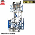 LDPE Film Extrusion Machine