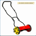 Manual Lawn Mower, 18 Inch