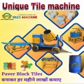 Mild Steel Designer Tiles Making Machine, For PAVER BLOCK