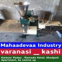 Mild Steel Dhoop Batti Making Machine, Production Capacity: 15 kg/hr, 100 strokes/min
