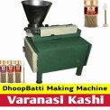 Mild Steel Dhoop Stick Making Machine, 100 strokes/min