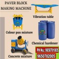 Mild Steel Manual Paving Block Making Machine
