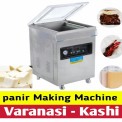 Paneer Packing Machine, Tank Capacity: More than 1000 Litres