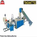 Plastic Dana Making Machine, For Industrial
