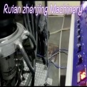 Plastic Extrusion Machine