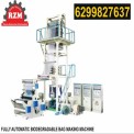 Plastic Mulch Film Making Machine, Capacity: 100 kg/hr