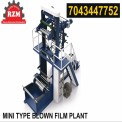 Plastic Mulch Film Making Machine, Capacity: 100 kg/hr