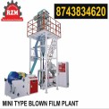 Plastic Mulch Film Making Machine, Capacity: 100 kg/hr