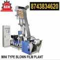 Plastic Mulch Film Making Machine, Capacity: 100 kg/hr