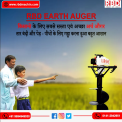 Post Hole Digger &amp; Agriculture Equipment