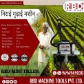 Power: 3 HP Mini Power Tiller, Cultivation