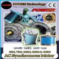 POWER Technology Synchronous Servo Motor, Single Phase, 90 - 280 Volt