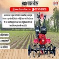 Power Tillers &amp; Weeders