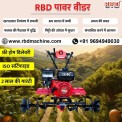 Power Tillers &amp; Weeders