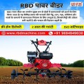 Power Tillers &amp; Weeders