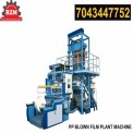 PP Blowing Film Machinery In India