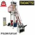 PP Blowing Film Machinery In India