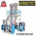 PP Blowing Film Machinery In India