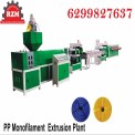 PP Blown Film Plant