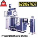 PP Blown Film Plant, 45KW, Capacity: 60-80