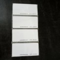 PVC Proximity Access Cards, Double Sided, Shape: Rectangular