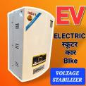 SERVOLINE Single Phase Voltage Stabilizer For Ac