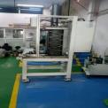 SPM Machine