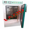 SS Rectangular RKAI Single Chamber Seed Germinator, 100 liter