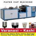 Tea Cup Making Machine