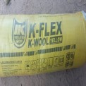 Thermal Insulation Glass Wool, Thickness: 20 mm